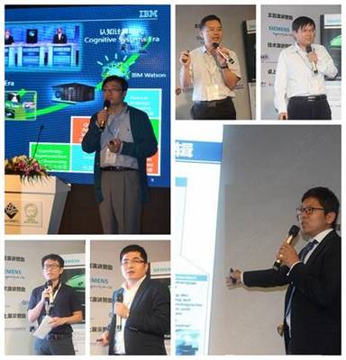 2016數字化工廠國際研討會成功舉辦，信息技術咨詢服務引領制造業變革