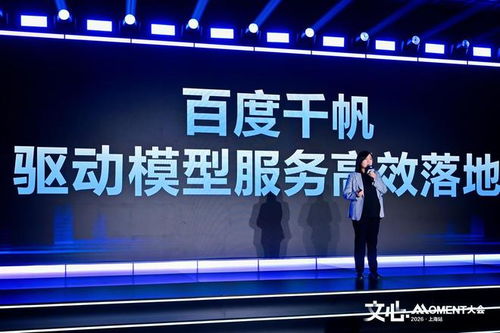 文心5.0正式版發布 技術革新與年輕力量的雙重亮相，引領信息技術咨詢服務新篇章