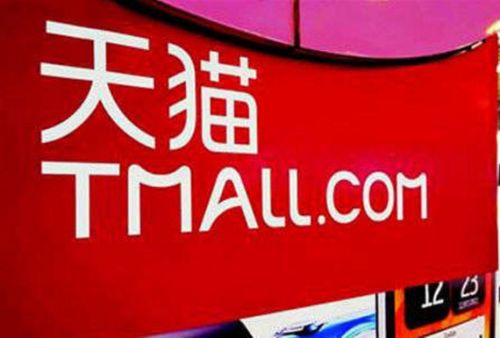 中途退出天貓平臺(tái)，技術(shù)服務(wù)年費(fèi)如何計(jì)算與退還？