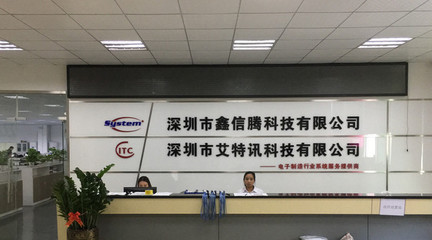 萬物互聯(lián)與AI時(shí)代，智慧生產(chǎn)測試線技術(shù)沙龍圓滿落幕